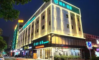 Convenient City Hotel (Foshan Shunde Chencun Subway Station)