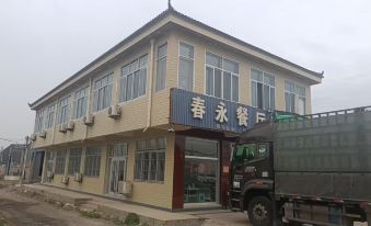 Yutian Chunyong Inn
