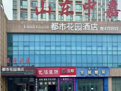 Unistar Selected Hotel (Yantai Muping Beiguan Street) Hotel di Yantai