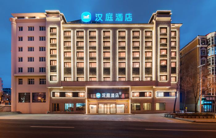 HanTing Hotel (Suifenhe High-Speed Railway Station)