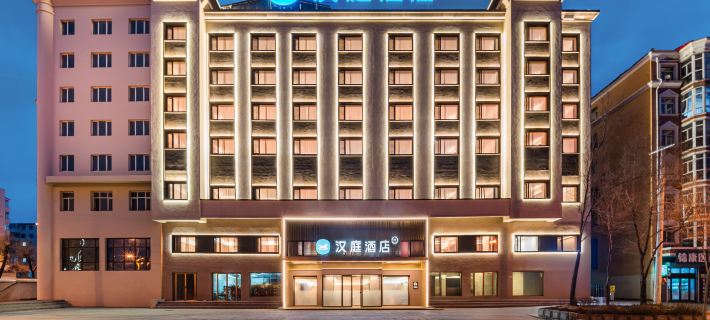 HanTing Hotel (Suifenhe High-Speed Railway Station) Hotels in Suifenhe