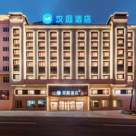 HanTing Hotel (Suifenhe High-Speed Railway Station)