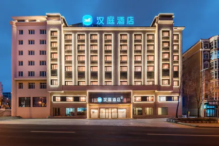HanTing Hotel (Suifenhe High-Speed Railway Station) Отели в г. Суйфэньхэ