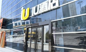 IU Hotel Beijing Univesal TuQiao Branch