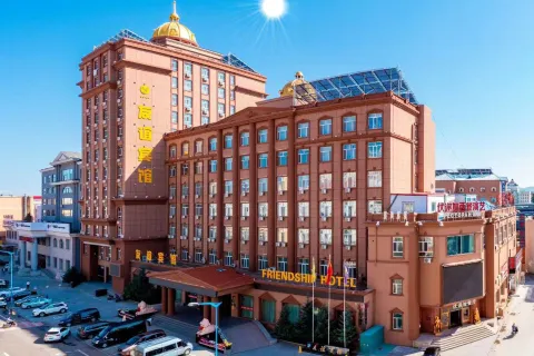 Manzhouli Friendship Hotel