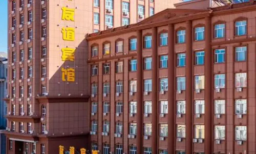Manzhouli Friendship Hotel