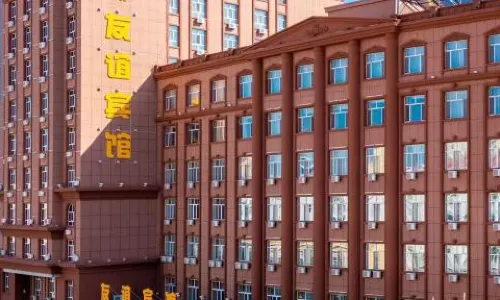 Manzhouli Friendship Hotel
