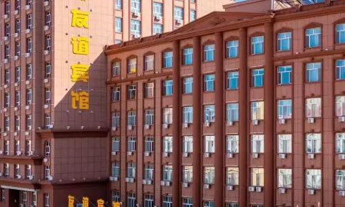 Manzhouli Friendship Hotel