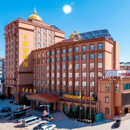 Manzhouli Friendship Hotel