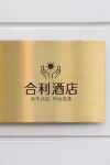 Zhenxiong Heli Hotel