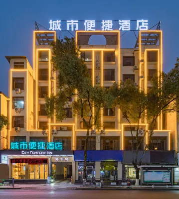 City Comfort Inn Hotel (Shangrao Wannian Caifu Pedestrian Street) Các khách sạn ở Vạn Niên
