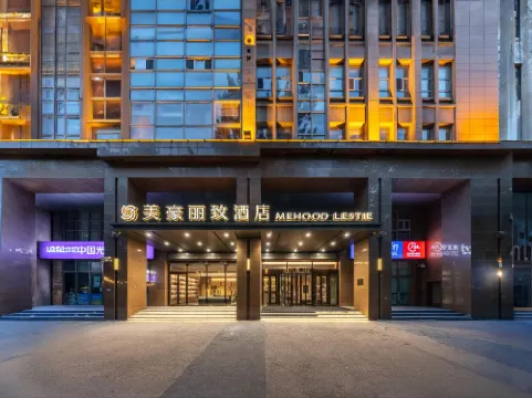美豪麗致酒店（天津中新生態城國家海博館店）