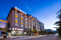 Yiju Haoting Hotel Отели в г. Пассажирская станция Шангри-Ла