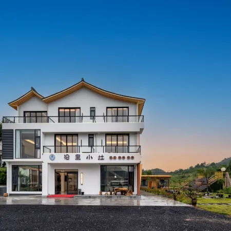 Yanli Boutique Homestay · Huiyuan Mountain Resort (Xidi Yixian East Railway Station Branch