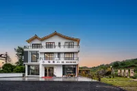 Yi County Yanli Meisu · Luxurious Smart Homestay (Xidi Yi County East Station)