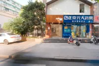 Sole Planet Youth Hostel (Hangzhou West Lake Houchaomen Subway Station Branch) Hotel di Hangzhou Railway Area Stasiun