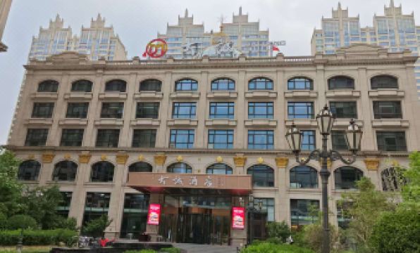 Dacheng Hotel