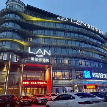 瀾庭·悅ホテル（長沙県松雅湖星沙地下鉄駅） 星沙公園周辺のホテル