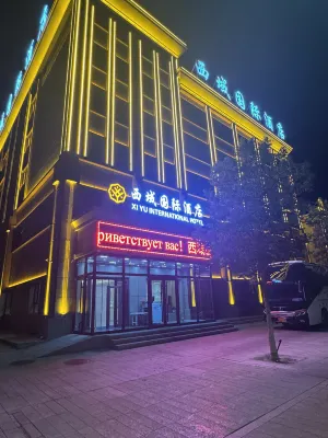 Alashankou Xiyu International Hotel Hotels in Alashankou