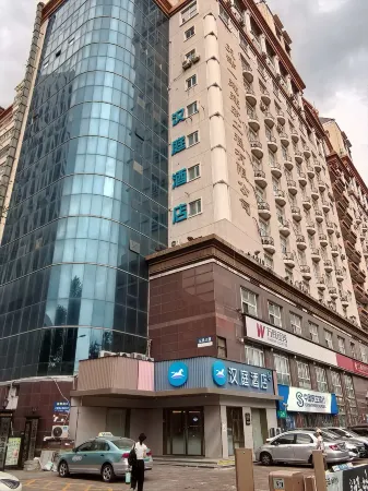 HanTing Hotel (Tianjin Five Avenue Tianjin University) Отели рядом с достопримечательностью «Nankai University Element Institute (Weijin Road)»