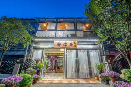 Jingtanju Inn