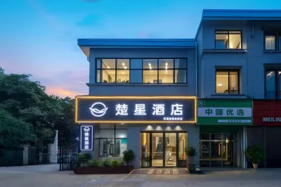 Chuxing Hotel (Red Star Road Branch) Hotels near Zhanghua Temple