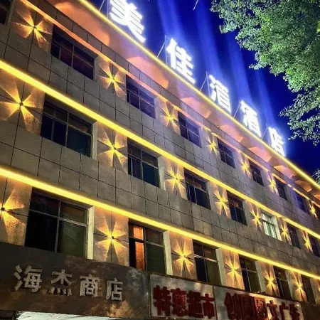 Delingha Yunshang Hotel