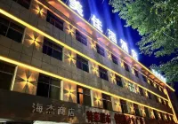 Delingha Yunshang Hotel - 2-نجوم