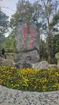 Xinkaitong Hotel Ruili - Bergblick