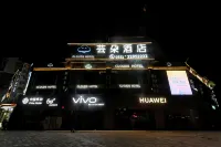 CLOUDS HOTEL Hotel di Chishui