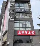 Hupan Shang Hotel (Nanjing Maigaoqiao Subway Station) Hotel in zona Jinling Institute of Technology Xiaozhuang Campus