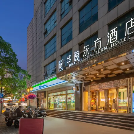 HuaYi Eastern Hotel (Shanghai Hongkou North Sichuan Road) Отели рядом с достопримечательностью «Хункоу»