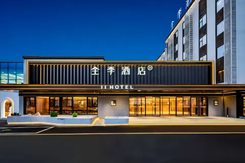 ALL-seasons （Fengming Park Store,Meishan Hope City）