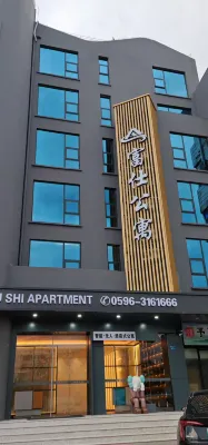 Zhangpu Fushi Apartment (Xindu City Plaza Store)