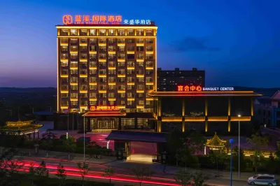 Lanxi International Hotel (Rongsheng Huafu) Hotels near Yulin Railway Station