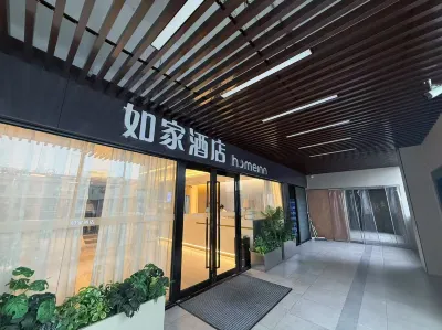 Homeinn · neo (Huzhou Xintiandi) Отели в г. Хучжоу