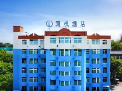 Hongfeng Hotel (Wailingding Island Branch) Hotel in zona Wai Lingding Island
