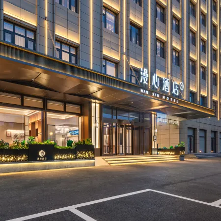 Manxin Hotel Bazhou Shengfang International Furniture Exhibition Center