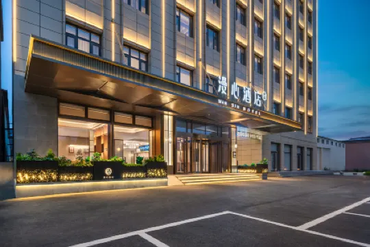 Manxin Hotel Bazhou Shengfang International Furniture Exhibition Center