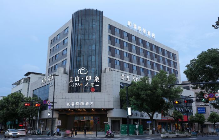 Shaoxing Xinchang Big Buddha Temple Yiju Hotel