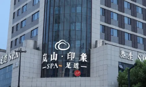 Shaoxing Xinchang Big Buddha Temple Yiju Hotel