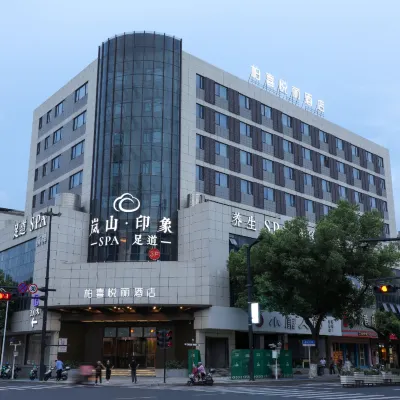 baixiyueli  Hotel Hotels near Banzhu Scenic Area