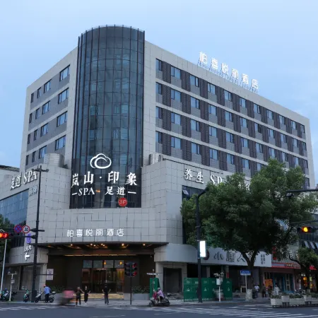 Shaoxing Xinchang Big Buddha Temple Yiju Hotel