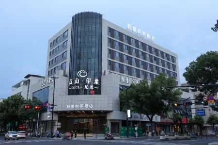 Shaoxing Xinchang Big Buddha Temple Yiju Hotel