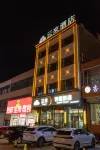 雲來智能飯店（繁峙砂河文慧路店）