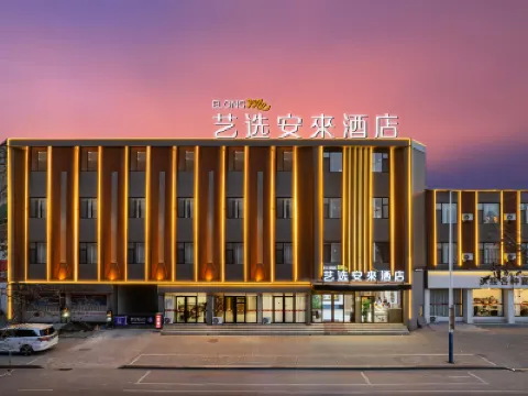 Yixuan Anlai S Hotel (Wanning High-speed Railway Station Culture Commercial Plaza) Hotels near Dongshanling Cultural Tourism Zone