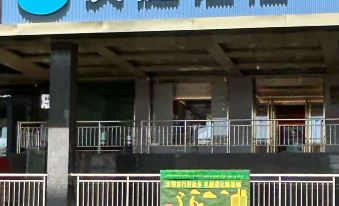 HanTing Hotel (Urumqi Youhao)