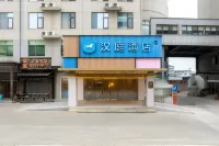 Hanting Hotel（Changzhou Menghe Town store） Отели в г. Чанчжоу