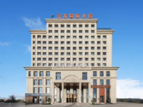 藝龍酒店（海西格爾木江源中路崑崙公園店） 鄰近崑崙花園廣場的酒店