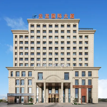 Elong Hotel (Haixi Golmud Jiangyuan Middle Road Kunlun Park Branch)